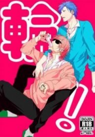 Yarichin Bitch Club dj – Wa!
