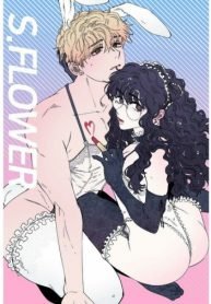 S Flower