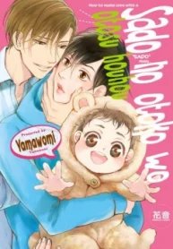 Sado no otoko wo otosu houhou