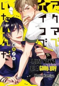 I Just Wanna Be A Good Boy