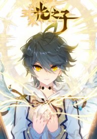 The Son of Light