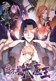 I’m Not The Overlord !