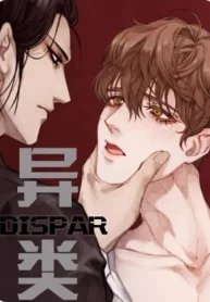 DISPAR
