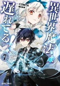 Isekai Mahou wa Okureteru