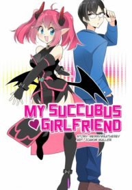 MY SUCCUBUS GIRLFRIEND