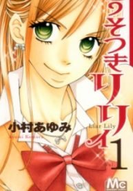 Usotsuki Hime to Moumoku Ouji