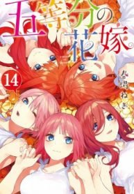 Go-Toubun no Hanayome