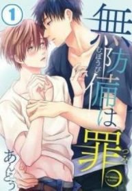 Nakedness is a crime – Chapter 2