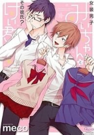 Josou Danshi Mii-chan to Sono Kareshi? Kei-kun