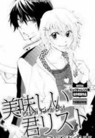 Oishii Kimi List