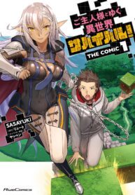 Survivre dans un autre monde avec ma maitresse !